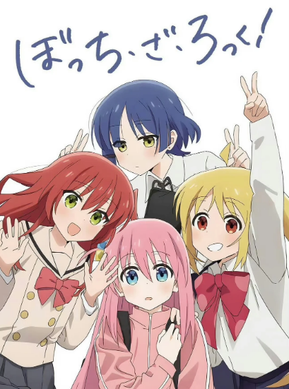 Bocchi the Rock！