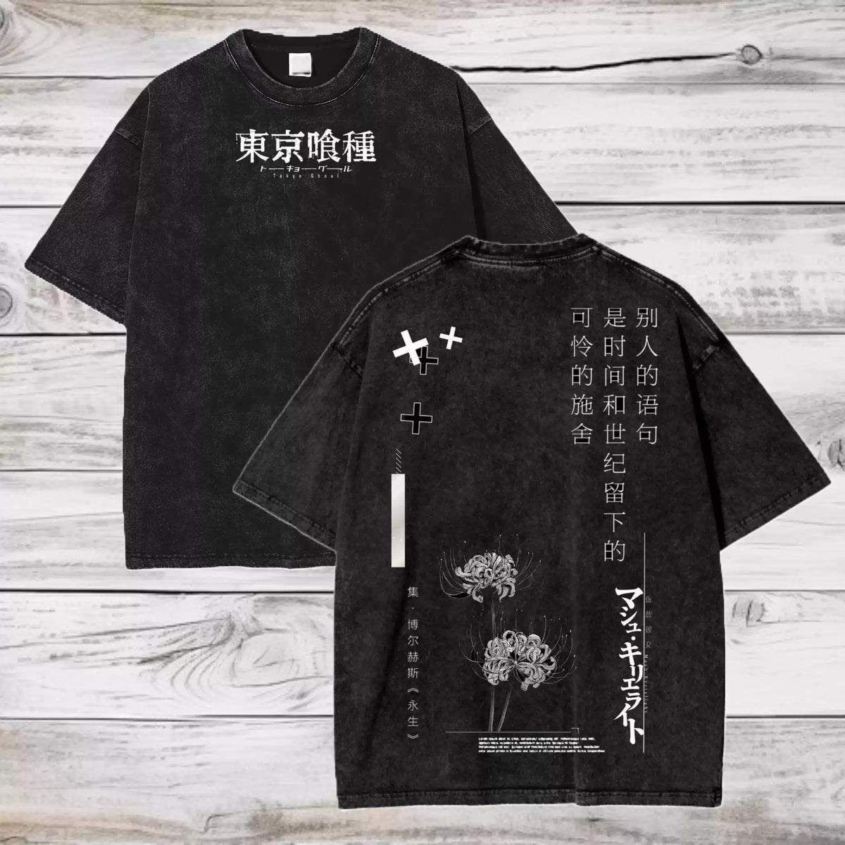 Tokyo Ghoul Multi-Graphic Tee