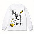 Japanese Text Longsleeve