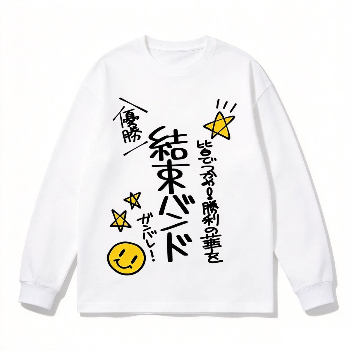 Japanese Text Longsleeve