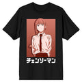 Makima Anime Tee